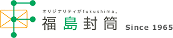 オリジナリティーがfukushima 福島封筒 Since 1965